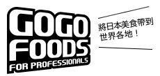 GOGO FOODS FOR PROFESSIONALS